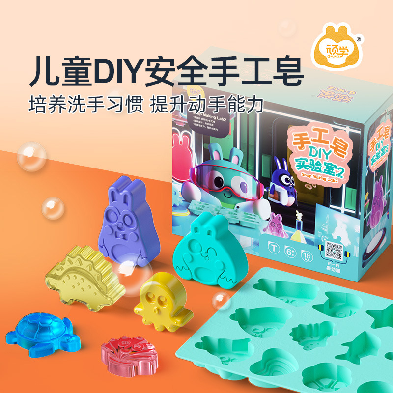 Soap Making Kit For Kids - Zestaw do samodzielnego robienia mydła dla