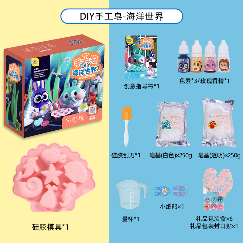 Zestaw do samodzielnego robien – Soap Making Kit For Kids recenzja i cena
